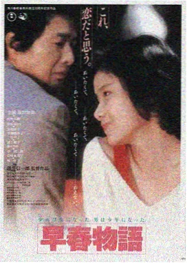 星际魅影 美国 2026